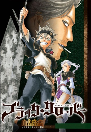 animelorex's tweet photo. My Favourite Manga of All Time - 10/10    

1. One Piece  
2. Natsume's Book of Friends
3. Black Clover
4. Berserk
5. Golden Kamuy
6. Frieren: Beyond Journey’s End 
7. That Time I Got Reincarnated as a Slime 
8. Daemons of the Shadow Realm https://t.co/EZSKElbNY9