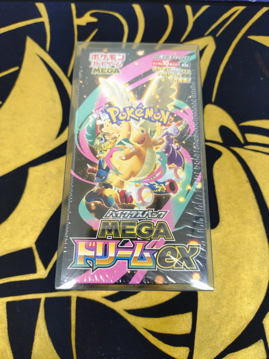 cloudfuyutsuki's tweet photo. 少しだけ界隈を荒らしてしまったので懺悔としてプレゼント企画をしようと思います🫶

MEGA ドリームexを1名様へ🎁

このアカウントをフォローとリポストお願いします！

締切は今週まで🫶
あたるてぃーで一発抽選します🙂‍↕️

リプ、いいね♡喜びます🙌

それでは、よーい！ドン！！ https://t.co/GA5cDBEHJM
