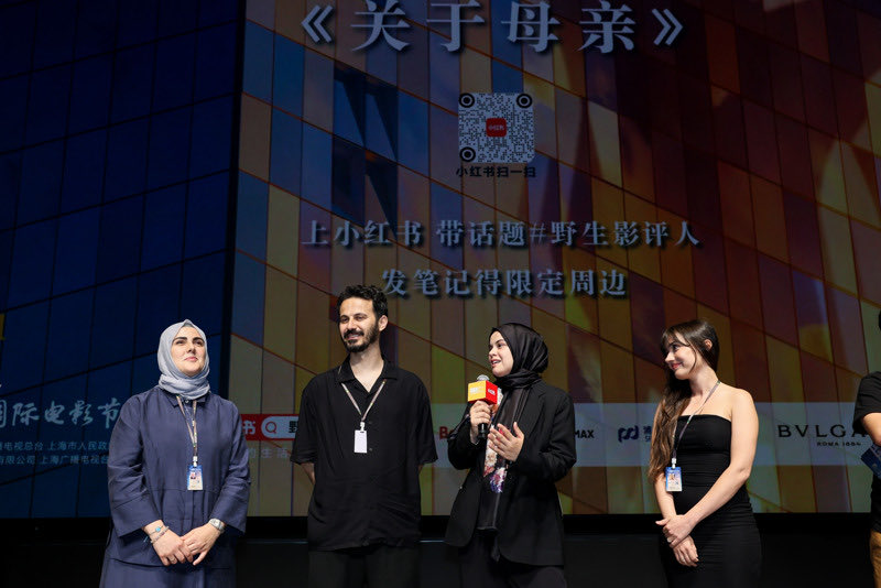 trt12punto's tweet photo. Yönetmenliğini Büşra Bülbül’ün üstlendiği TRT ortak yapımı ‘Bir Anne Hakkında’, dünya prömiyerini 28. Shanghai International Film Festival kapsamında düzenlenen “Asian New Talents” bölümünde gerçekleştirdi.

Film ekibi gösterimin ardından izleyicilerin sorularını yanıtladı.

Film, proje aşamasında 2022 yılında düzenlenen 12 Punto kapsamında TRT Ortak Yapım Ödülü’nün sahibi olmuştu.

#TRTSinema #TRT12Punto #ŞangayFilmFestivali