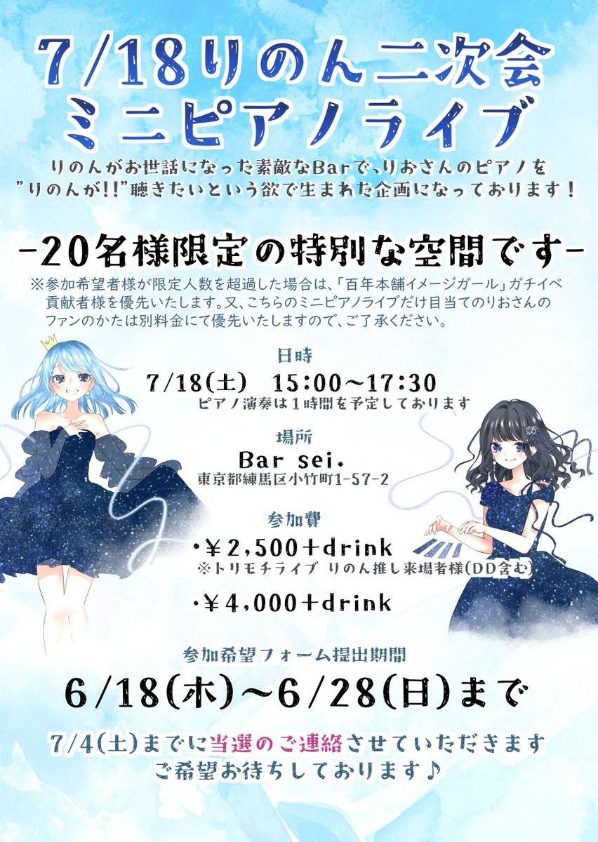 りのん✡👑 tweet media