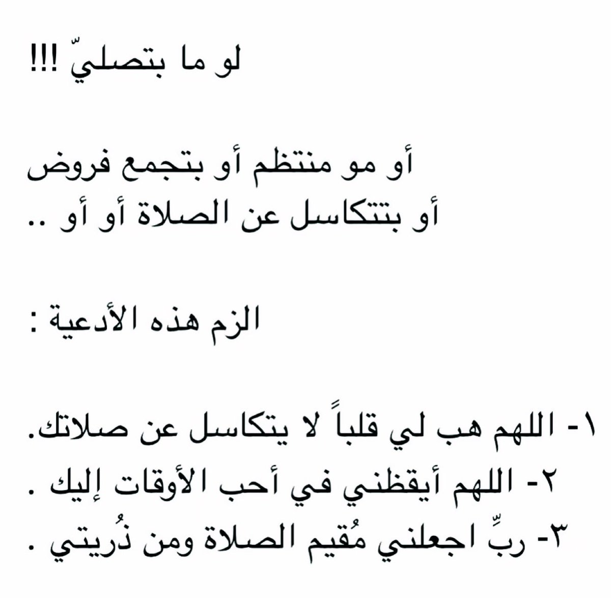 1Mo7t's tweet photo. للتذكير: https://t.co/KUQ0kOPFf7