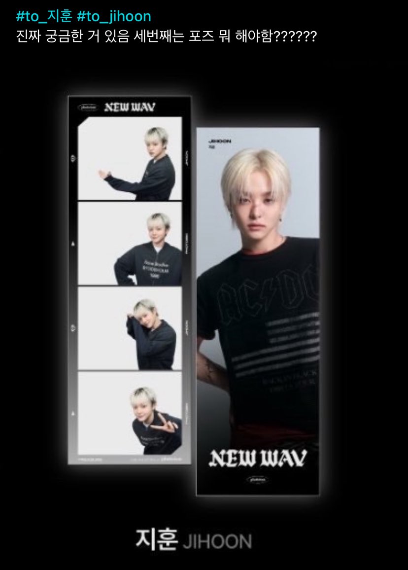teuverse_id's tweet photo. [TRANS] 🐶
180626

OP: sumpah penasaran sama yang pose ketiga tuh ngapain??????

🐶: nyender di kepala teume <- gitu sih aku mikirnya

@treasuremembers https://t.co/4kX5GUK7CY