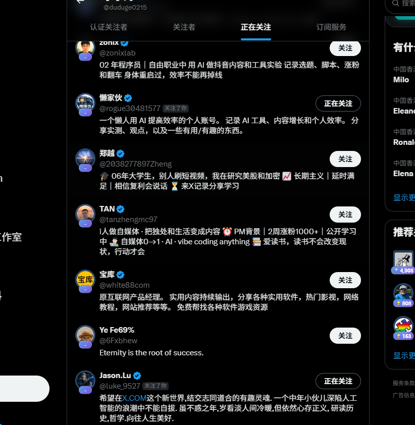 小小的is tweet media
