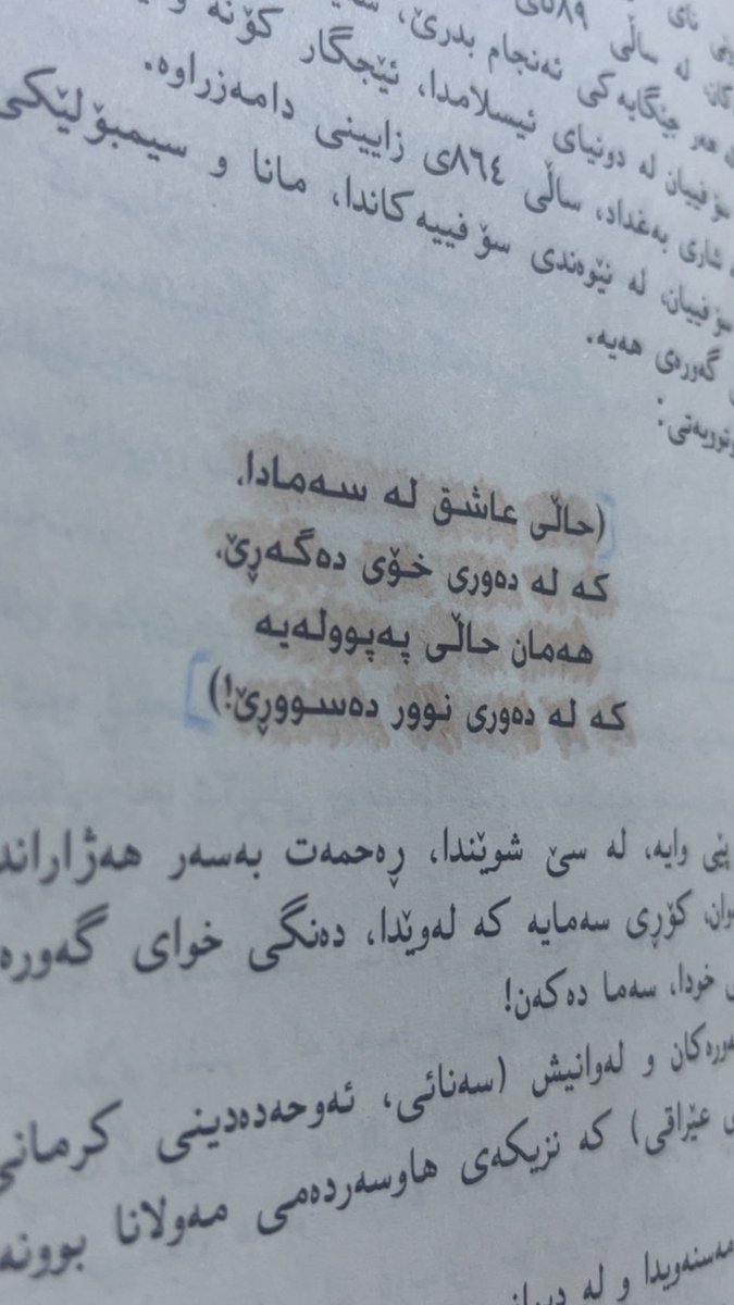 ashna_003's tweet photo. مەولانااا https://t.co/WNKMqW32JD