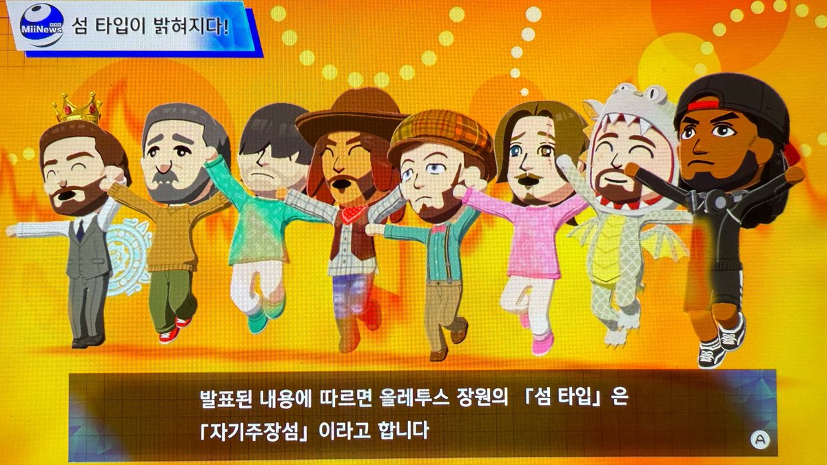 moremagicianplz's tweet photo. 와 아저씨 천지 https://t.co/NtYLjW9IV9