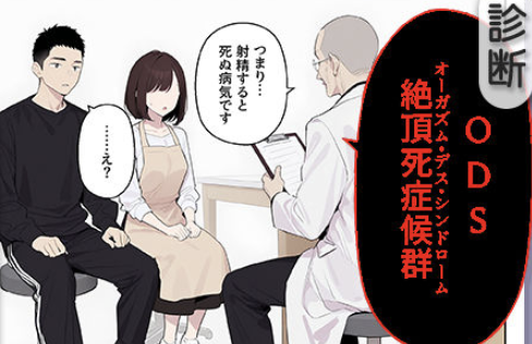 nasemiin's tweet photo. ☑ 初めての方はクーポンあり！
☑ paypay・コンビニ払いも可能

漫画はコチラ↓PR
【https://t.co/SM7wi4fJMJ】 https://t.co/fAIIk8Kqgf