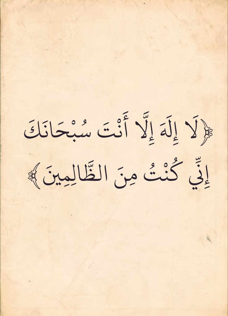 almushaf99's tweet photo. https://t.co/NXWXDaMdLs