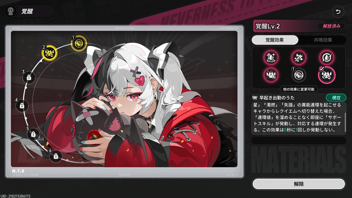 Akaxceed's tweet photo. 脳死で単発5回まわしてたら2体出て叫んだ
レクイエムに愛されすぎてる
 #NTE https://t.co/6WaP59Grsl