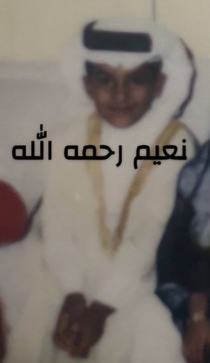 saud_abdulghani tweet picture