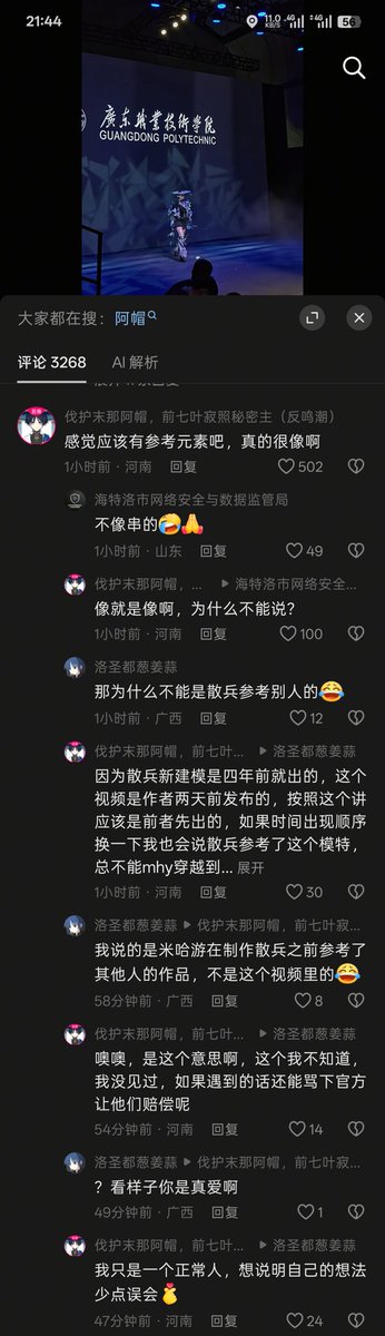 if040310's tweet photo. @RkMonoChrome_CN 万物起原这一块，米游玩多了连正常认知都有问题了 https://t.co/8ER0PwRDZE