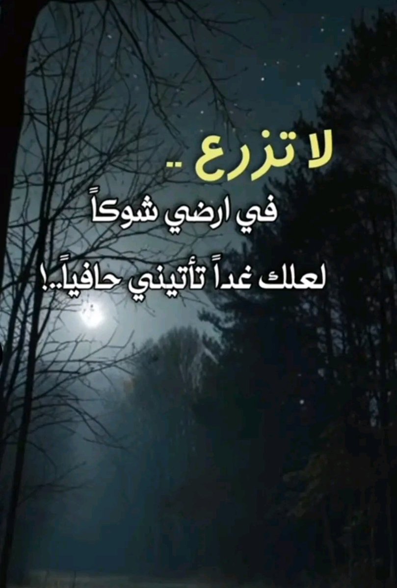 مشقدِف tweet media