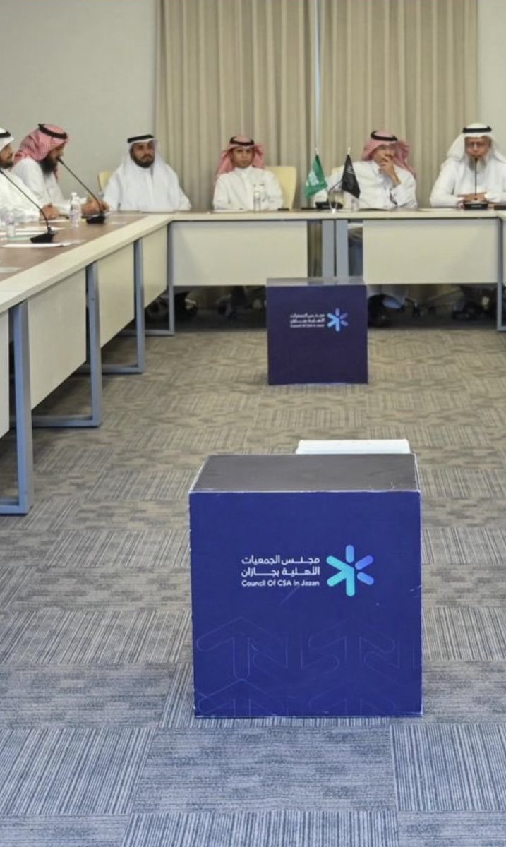 fdas_sa's tweet photo. #يحدث_الآن 
#مجلس_الجمعيات_الأهلية 
#اكاديمية_غرفة_جازان
#المجلس_الفرعي_التخصصي_لجمعيات_التنميةالأسرية
#جمعية_التنمية_الأسرية_بصامظة_رواسم 
انطلاق أعمال لقاء جمعيات التنمية الأسرية بمنطقة جازان،وذلك بهدف تعزيز التكامل والتعاون بين الجمعيات وتبادل الخبرات. https://t.co/9jlqNSYCEe