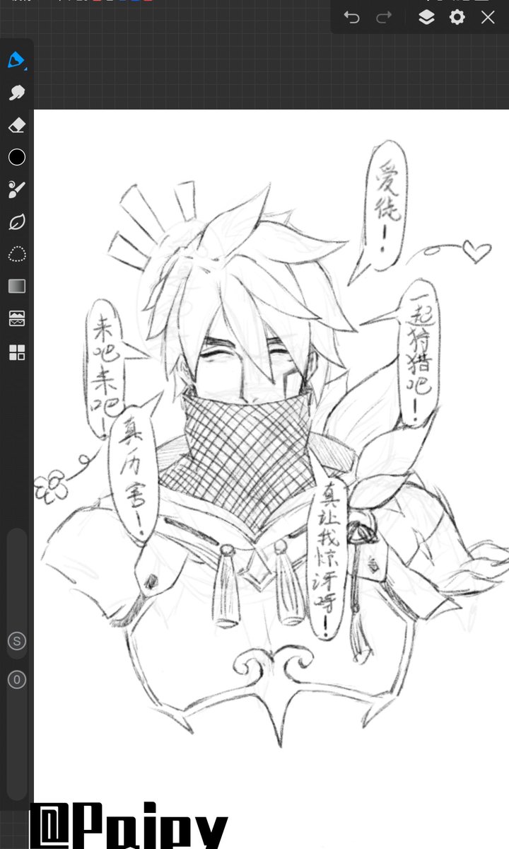 Paiiipy's tweet photo. 冷脸 ⩌⤚⩌→话痨˶>ᗜ<˶
#モンハンライズ #MHサンブレイク #ウツシ #drawingㅤㅤ https://t.co/abHeojct6Y