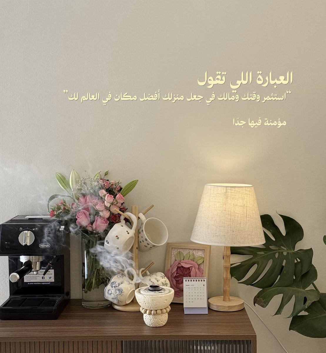Tahfeez_al4at's tweet photo. https://t.co/NAOHwB9ISr