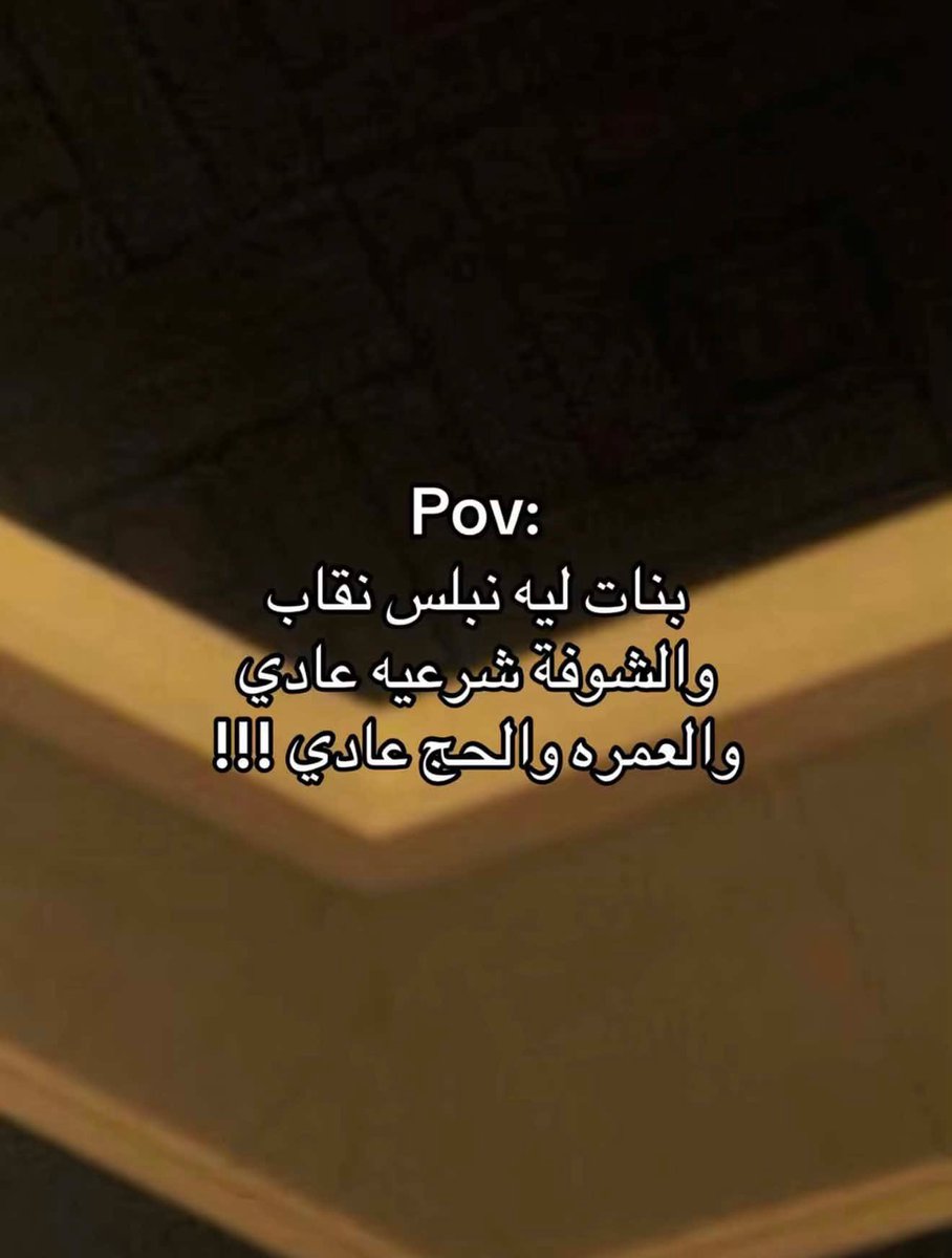 العتيبي tweet media