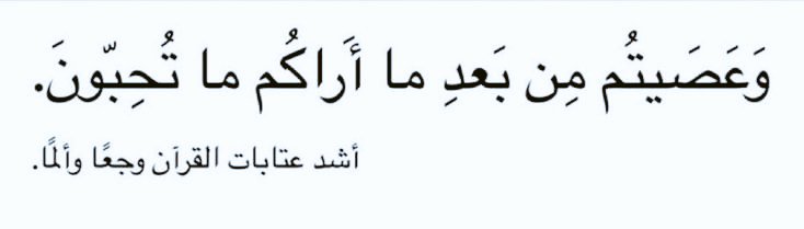 Quran400's tweet photo. https://t.co/WqdH5wWGHd