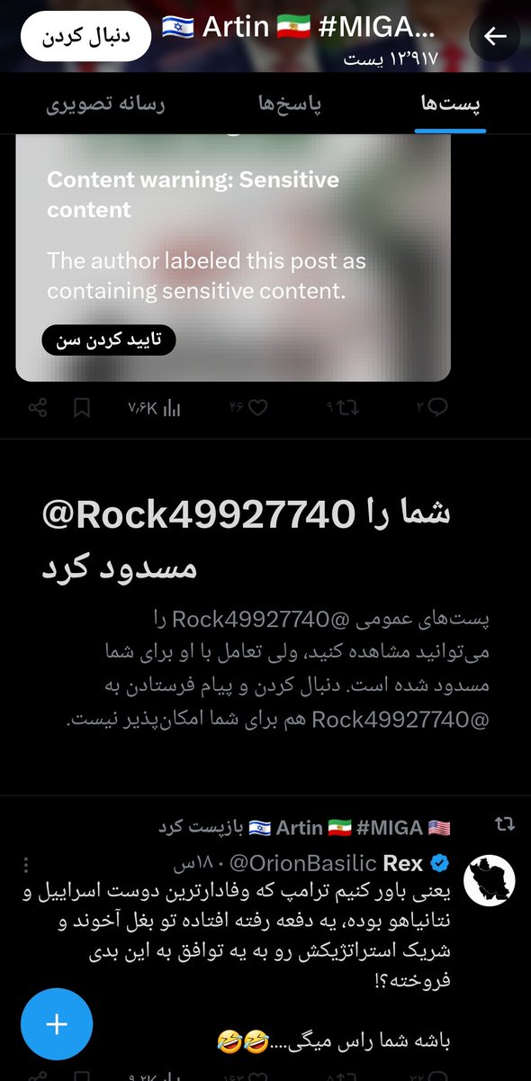 iliya tweet media