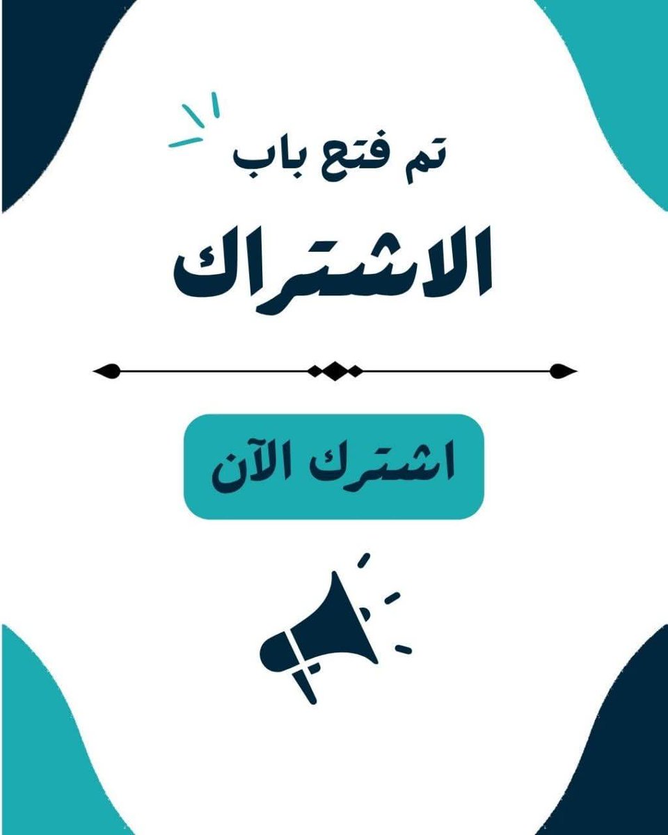 mayammohamed99's tweet photo. https://t.co/Uw5JQbOr7d 
كويس لأى حد عاوز يبدأ طريق الريسيرش ابعتولهم على الصفحة اسألوهم عن التفاصيل https://t.co/dWaPm5RjWv
