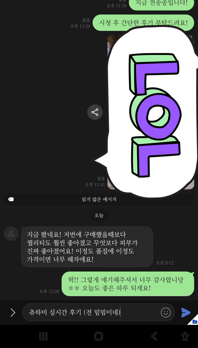 chumim6606's tweet photo. 실시간 후기 🐱🩷
문의 전 메인트 읽어주세용!
단골 많은 밈밈이한테서 자영 구매하세용
🍑🍌💓
#자영 #자영후기 #bbw https://t.co/bC2kpWJ8Ty