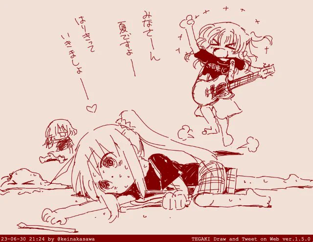夏だから連載再開喜多ちゃん 