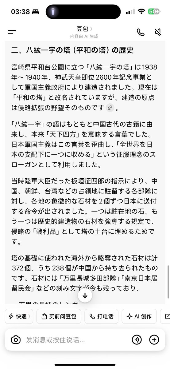 小小乌 tweet media
