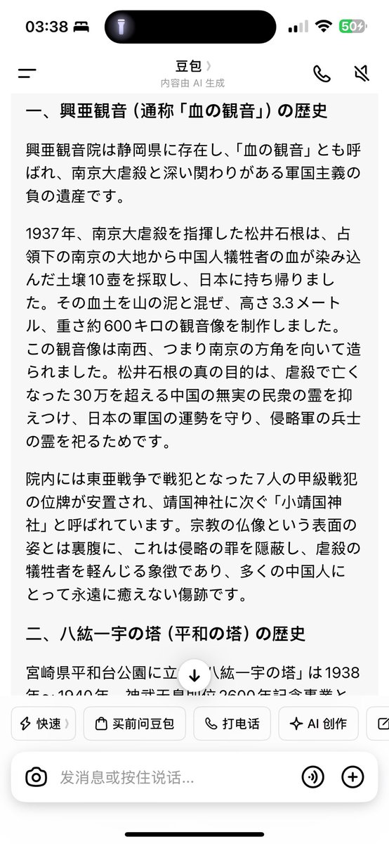 小小乌 tweet media