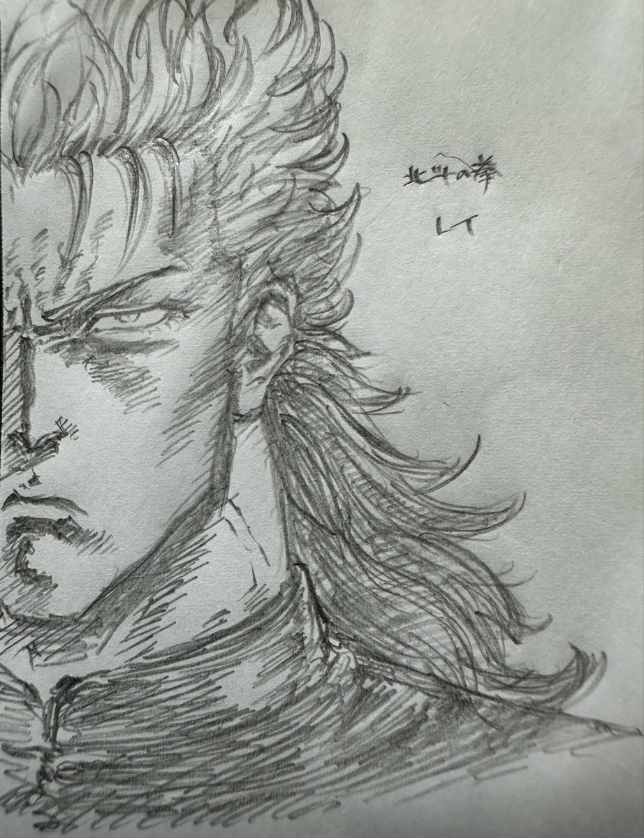 enoh_plk1015's tweet photo. 今朝、時間があったので南斗水鳥拳のレイを描いてみました！
#北斗の拳 #レイ https://t.co/l75NH0x4vs