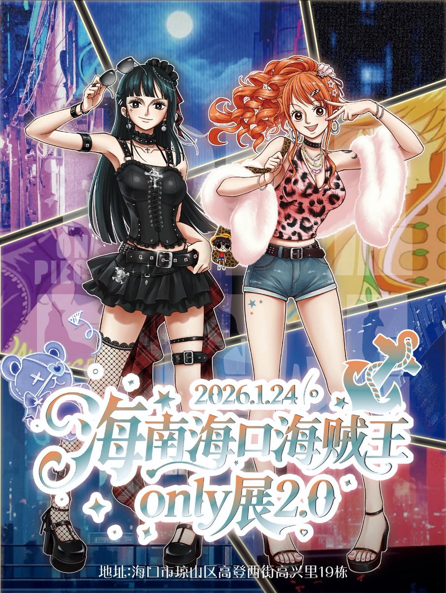 ☆ venus | namipilled ❀ tweet media
