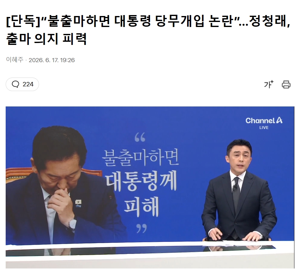 newsgongjang's tweet photo. https://t.co/fkUaduLfPu