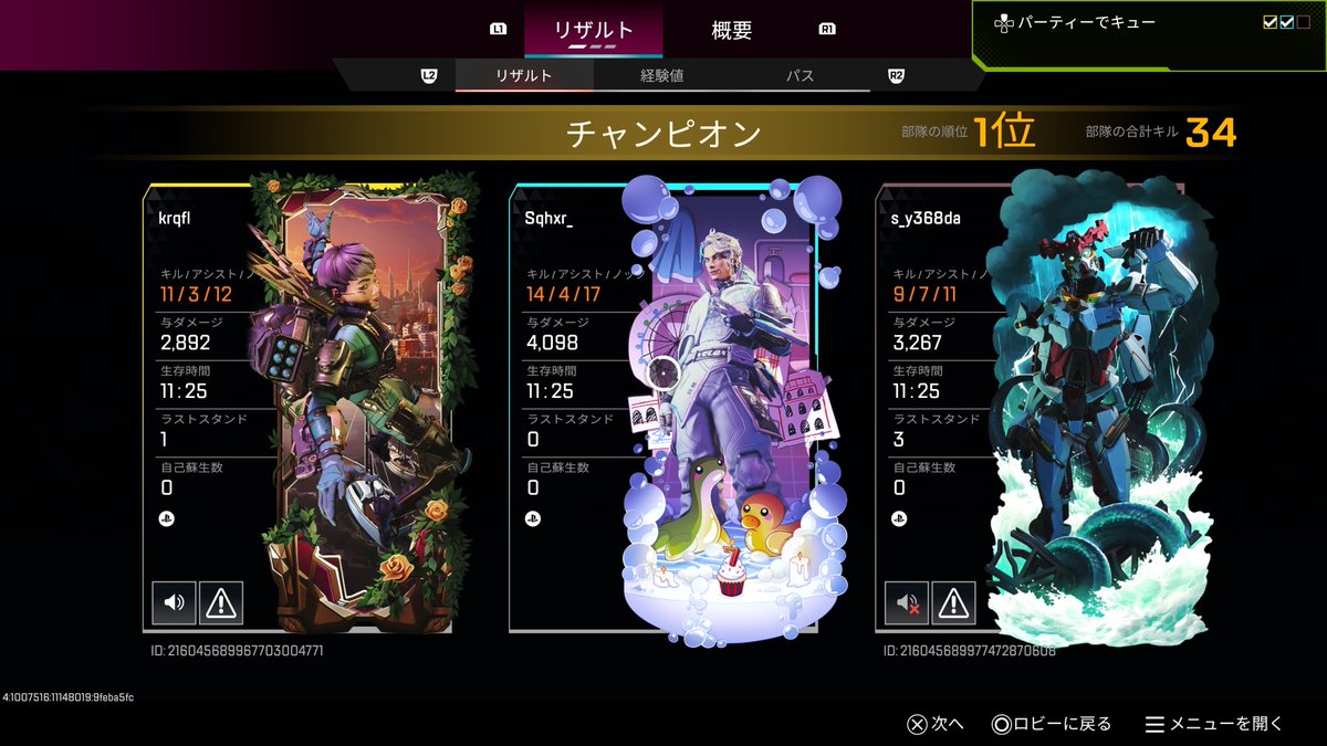 yulqbot_'s tweet photo. ×→背面にジャンプ変えて1日目
近距離焦ったら酷いけど
これから頑張って慣れてみる👼🏻👊🏻 https://t.co/rXZsPpn0vQ