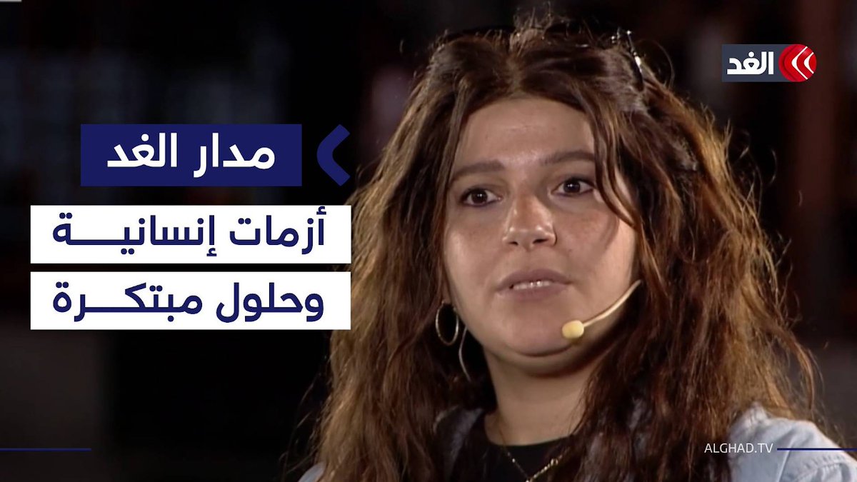 ناشطة: المرأة الفلسطينية بمخيم شاتيلا تحول صعوبات المعيشة إلى إنجازات بالإمكانات البسيطة| مدار الغد 