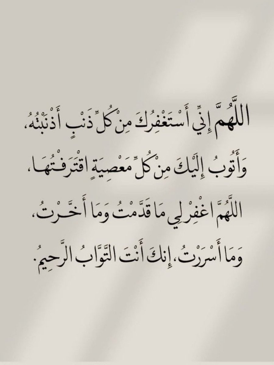 S_5m11's tweet photo. قولوا آمين يارب.. 🤍
 #الخطه_البحر_الاحمر https://t.co/g5tbBqBfPv