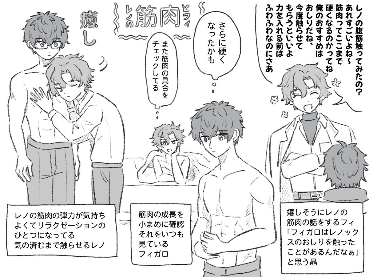 lokitjaniemi's tweet photo. レノの筋肉が好きなフィのレノフィ https://t.co/CYI2nNBQto