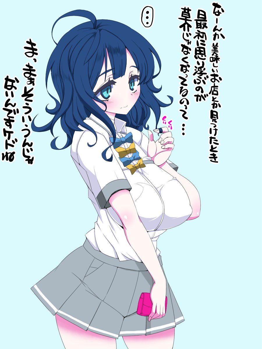 八奈見さんが
髪の毛をクルクルさせてるときは
だいたいそういうとき 