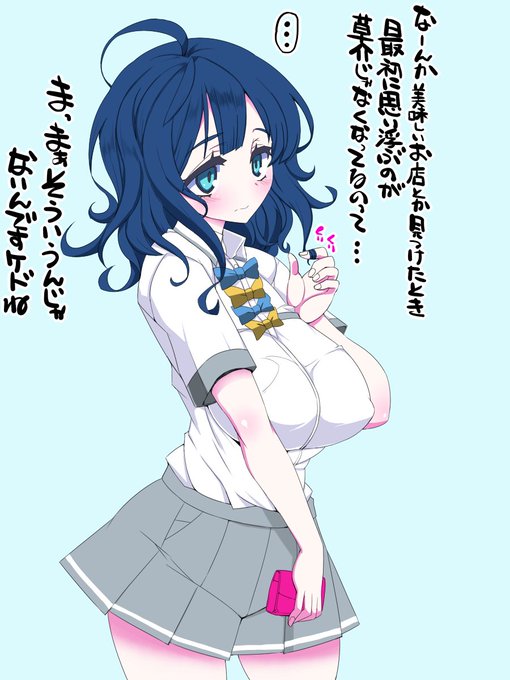 八奈見さんが
髪の毛をクルクルさせてるときは
だいたいそういうとき 