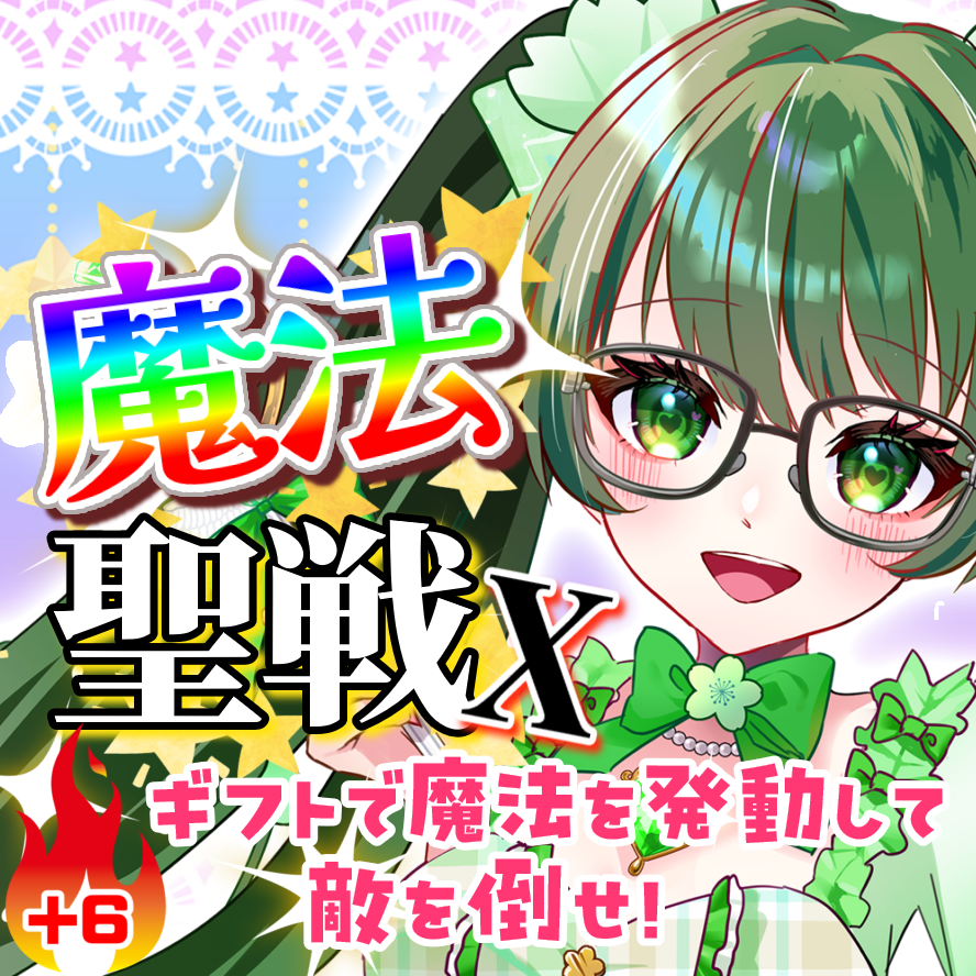 mako_baribari's tweet photo. おはまこー！！

昨日復活してしまった「闇落ちまこねぇ」
深夜枠から討伐するために頑張っています！

みなさんの入室、コメント、スター、ギフト
すべてが力になります！
ぜひ応援しにきてね！

昼のゲリラ配信はバッジ集めします！
聖戦は夕方枠で！

#おはようVtuber
#おはようVライバー https://t.co/RF98XeMl1U