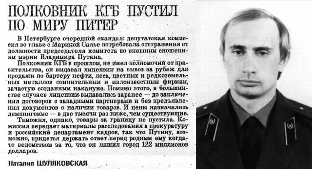 ustavschey's tweet photo. @BryceMLipscomb вор и коррупционер https://t.co/SDdgdvV5YF
