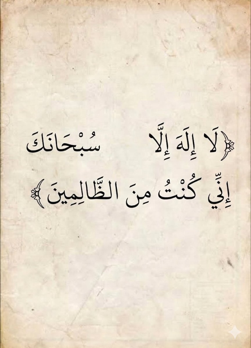 almushaf123's tweet photo. .اختبر حفظك وزد حسناتك
ولك اجر ما كتبت... https://t.co/CA1D2C3FNu