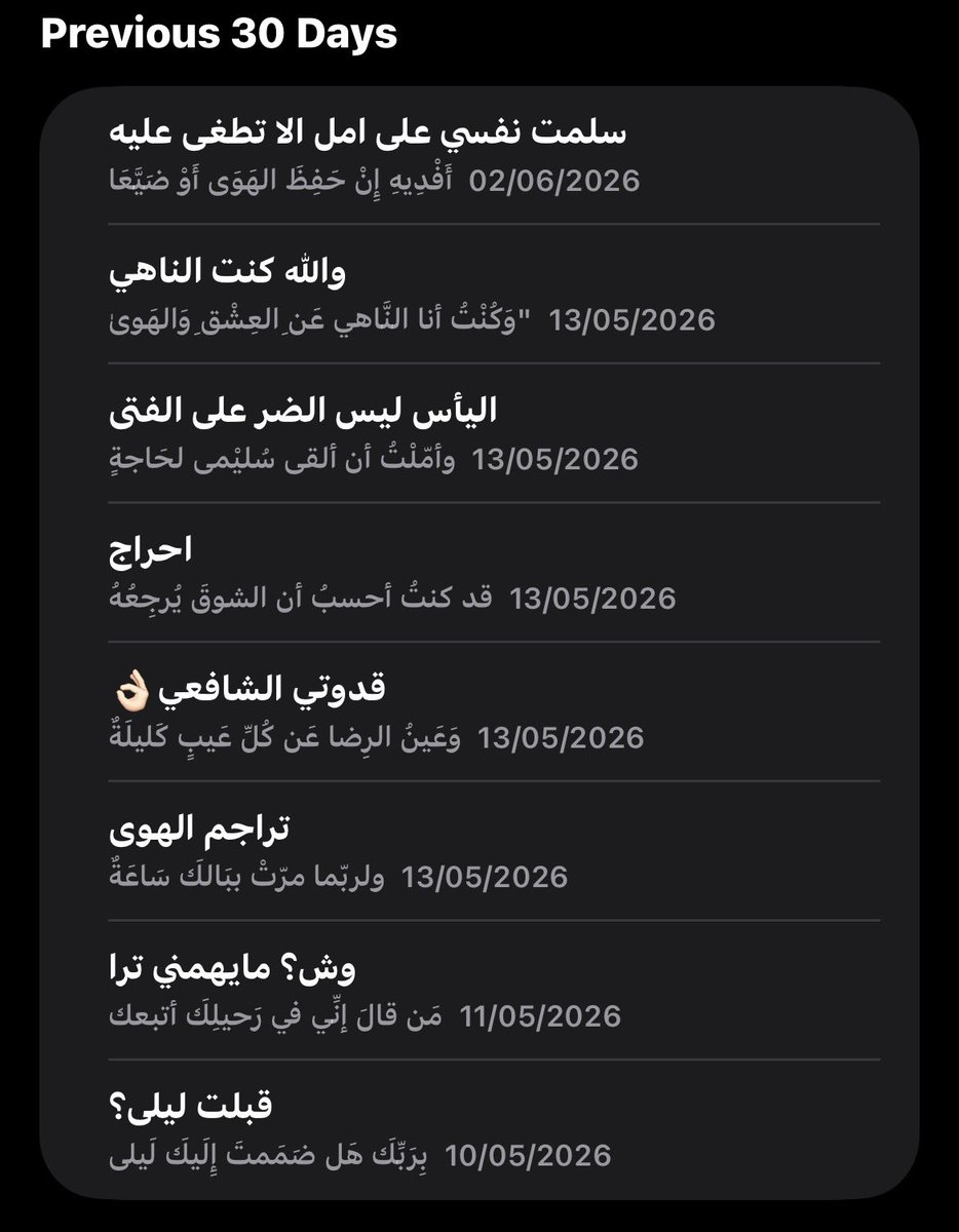 n51io's tweet photo. منظر يسرني
مع ان لي فتره ما دونت لي ابيات https://t.co/efvPUmx8Jg