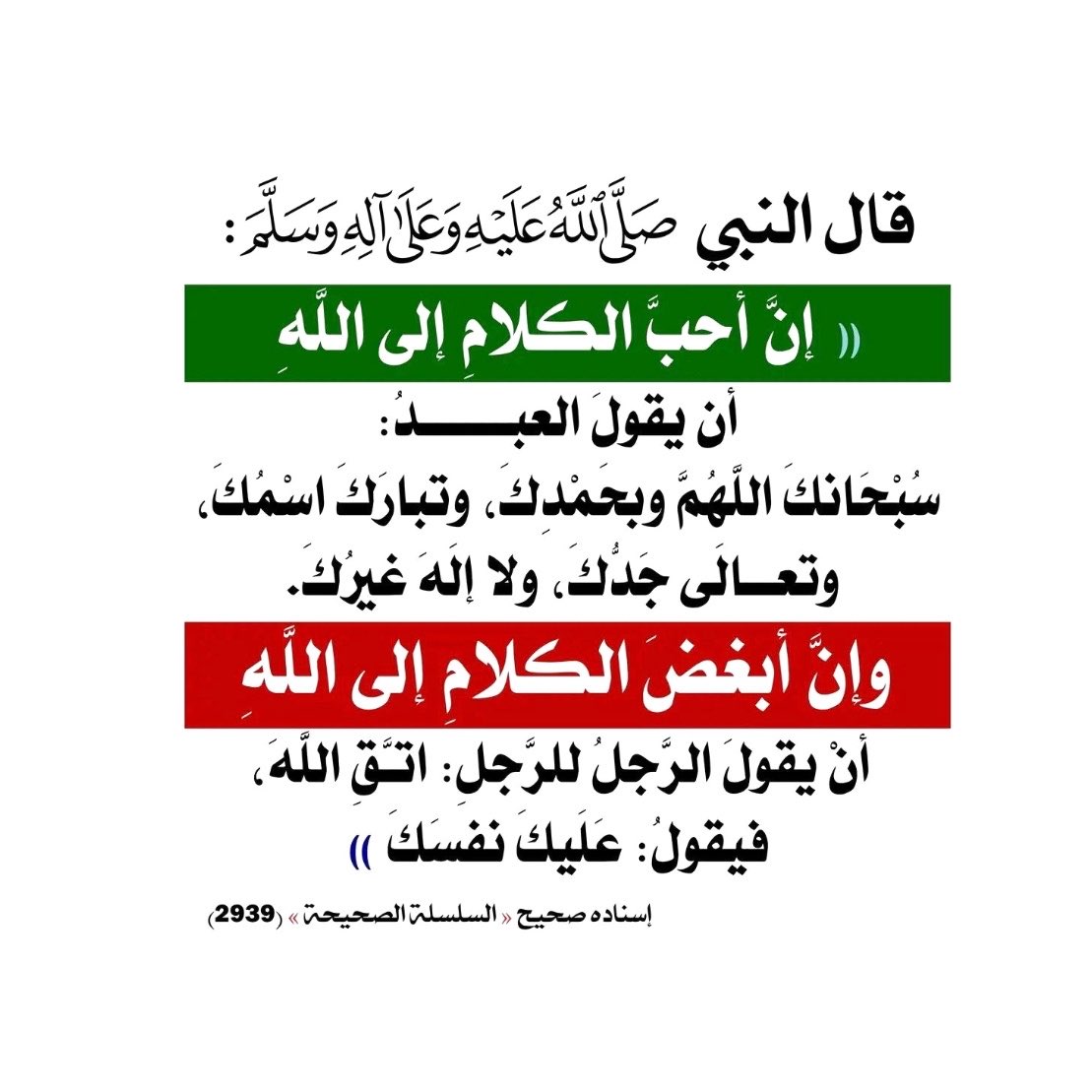 الشيخ فلاح مندكار -رحمه الله- tweet media