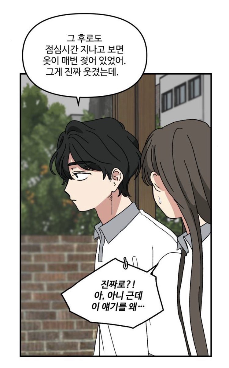 우솔 tweet media