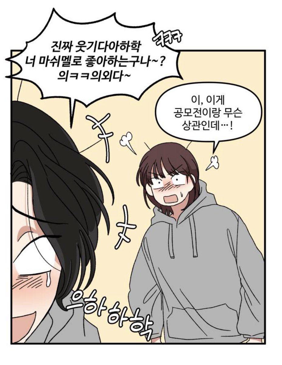 우솔 tweet media