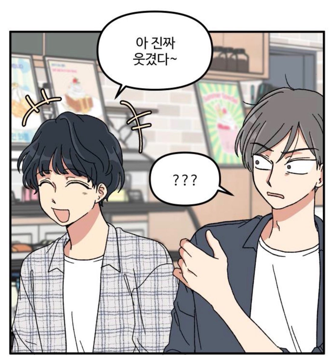 우솔 tweet media