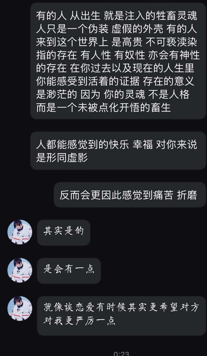 godALeng88's tweet photo. 人爱争辩是非
畜生悉听教诲

#女s
#控心
#救赎 https://t.co/0bqhTdawSr