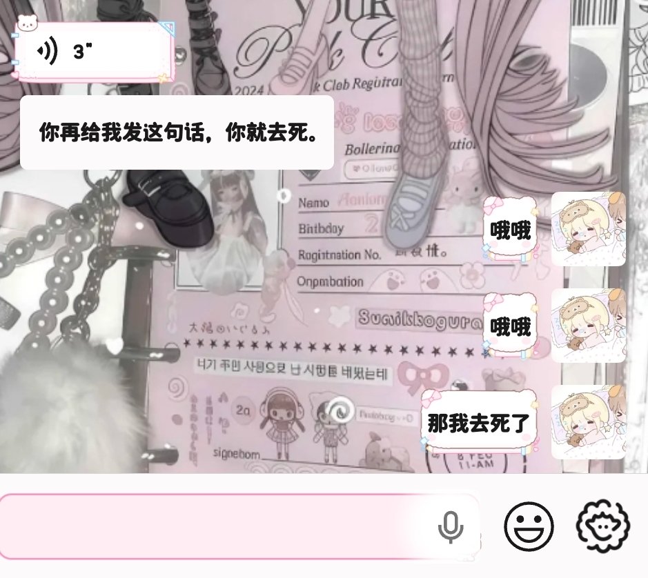 Rayissleeping_7's tweet photo. 哦哦那我去死了 https://t.co/MwRyWceT3B