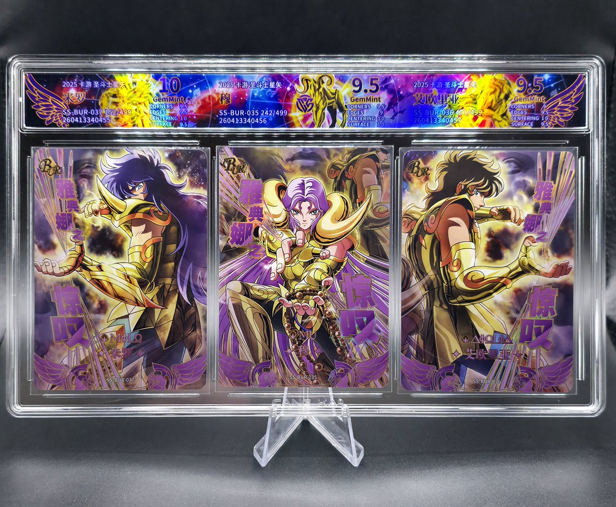 mrdru69's tweet photo. J'ai réalisé des triples labels customs, qui ont été envoyé chez CCG en Chine pour gradation des cartes Athena Exclamation BUR et BMR de la série 4 Saint Seiya Kayou. Résultat : des pièces uniques pour magnifier la collection 🤩 https://t.co/thoNZ4xFG5