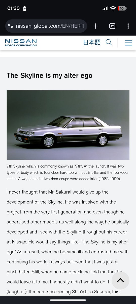 fruitycigar's tweet photo. @ponnappa Tell me about it. It has some bushido-esque lore to it as well. 

Shinichiro Sakurai (who worked on the original Skylines) was so obsessed with it that he referred to it as his alter ego.

https://t.co/aR02bew9wp https://t.co/79DpNB3wHG