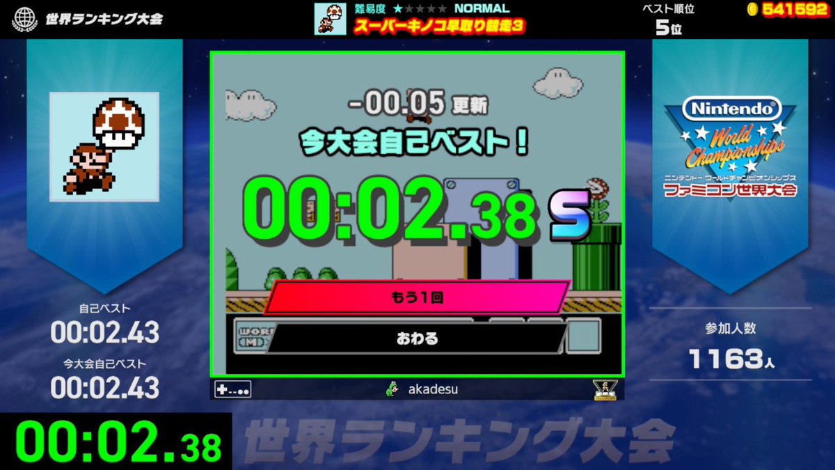akaspeedrun's tweet photo. うれしー！！！ https://t.co/ZfqbfmOFyT