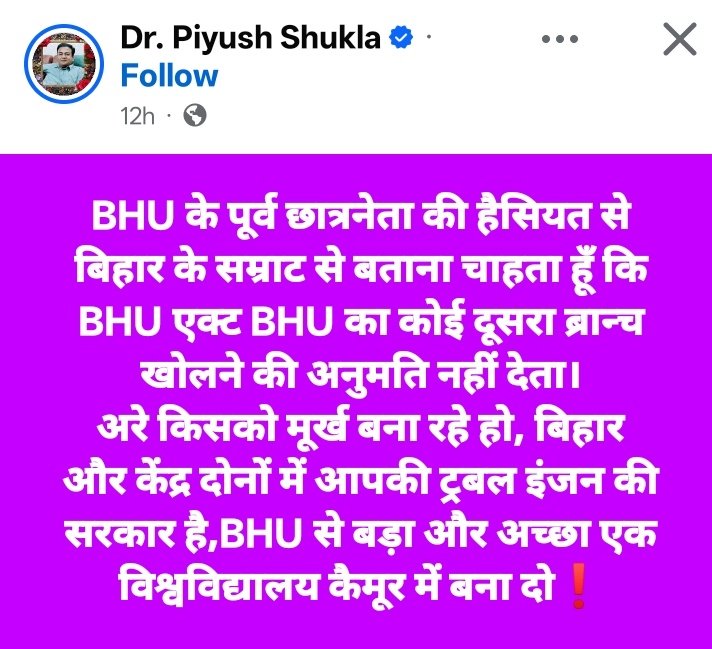 sarang_chy's tweet photo. बताइए बिहारी किसपर गर्व करे?? इस बात पर कि बिहार का मुख्यमंत्री मूर्ख है?? पूरा नाम हंसवा के ही मानेगा ई लोग 😔😔
@samrat4bjp @NitishKumar  @RJDforIndia @Jduonline 
#Panamá #bihar #BJPFails #Biharpoltics #LeonelFernández https://t.co/w9GnaAGwof