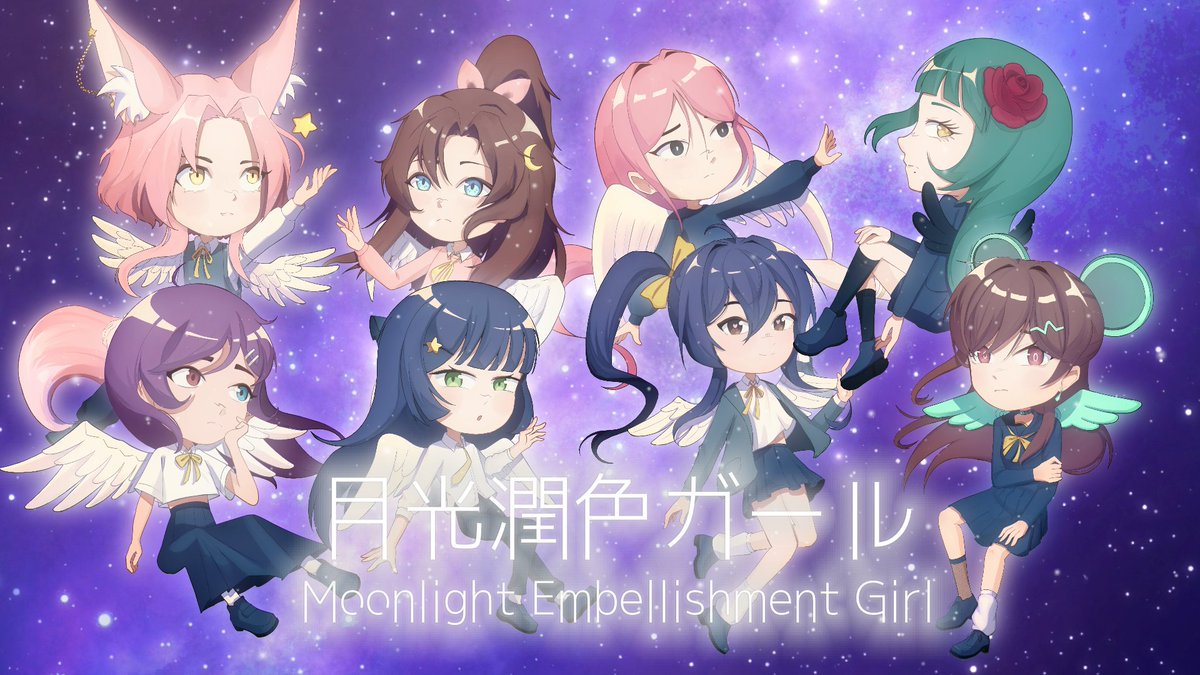 VallotaLily's tweet photo. 【歌ってみた】月光潤色ガール / Moonlight Embellishment Girl【8人】

New cover with my friends~!

🔗 https://t.co/vreirkPPdI

#youtaiteworks https://t.co/eCpHI01xAS